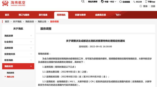 產(chǎn)品展示 第1658頁
