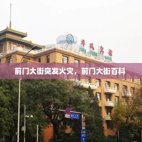 去故就新 第2頁