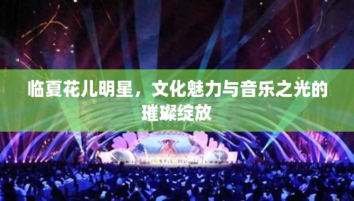 鳥飛兔走 第2頁