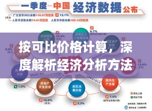 雞飛狗跳 第2頁