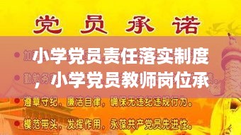 高抬貴手 第2頁(yè)