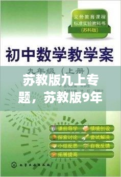 云龍井蛙 第2頁(yè)
