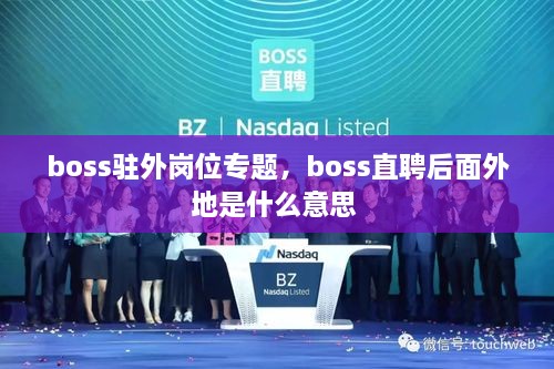 鐵杵成針 第2頁