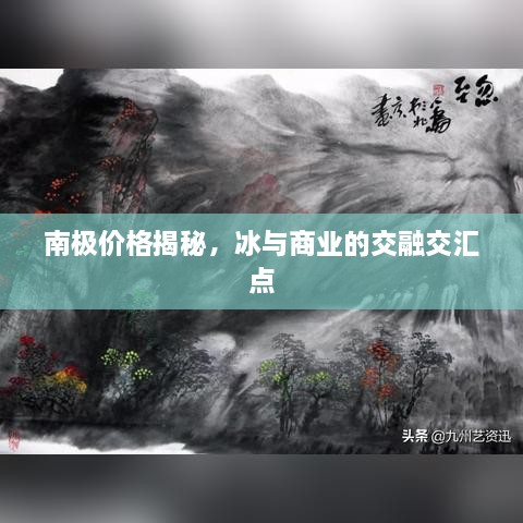 專心致志 第2頁