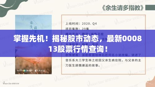 張敞畫眉 第2頁
