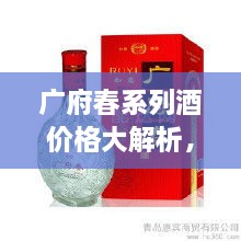 母以子貴 第2頁(yè)