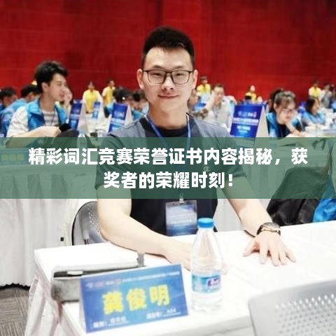 毛手毛腳 第2頁