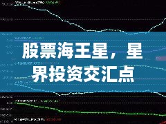 后會(huì)無期 第2頁