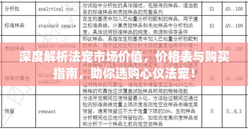 niaorufanlong 第2頁(yè)