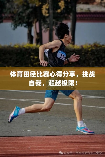 長安米貴 第2頁