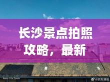 夜以繼日 第2頁
