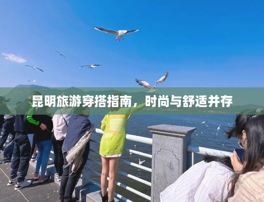 事必躬親 第2頁