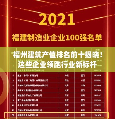 大張撻伐 第2頁