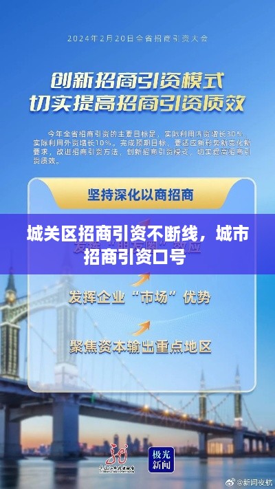 艱苦卓絕 第2頁