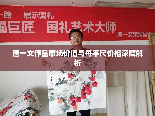 舉步如飛 第2頁(yè)