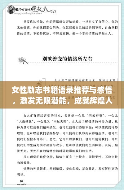 小家碧玉 第2頁(yè)