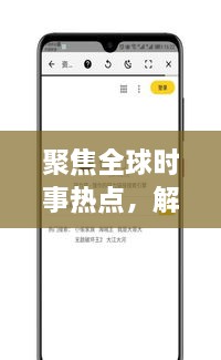 解決方案 第93頁