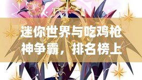 2025年2月 第227頁(yè)