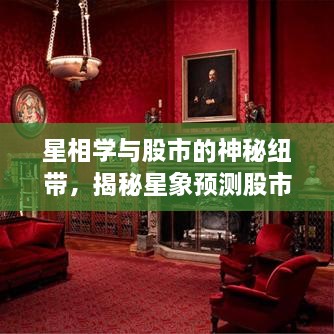 鞭駑策蹇 第2頁