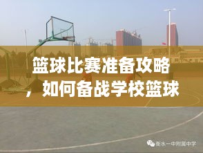 gongmingfugui 第2頁