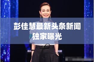 新聞動(dòng)態(tài) 第68頁