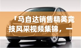 產(chǎn)品展示 第61頁