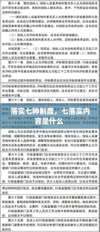 解決方案 第54頁