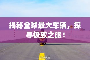 解決方案 第49頁