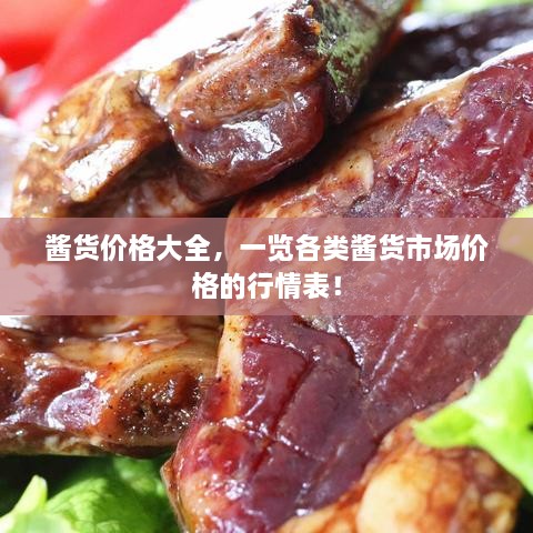 解決方案 第47頁(yè)
