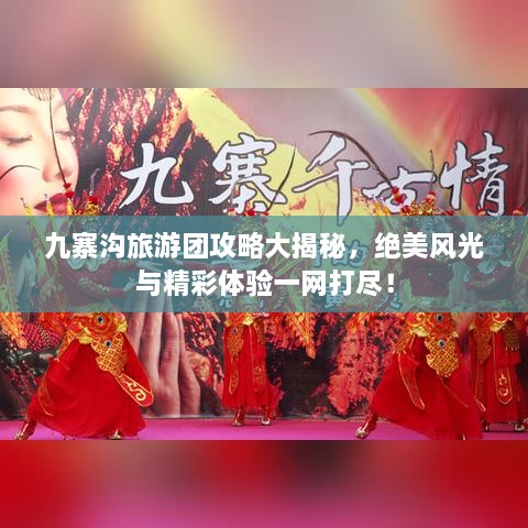 2025年3月1日 第3頁