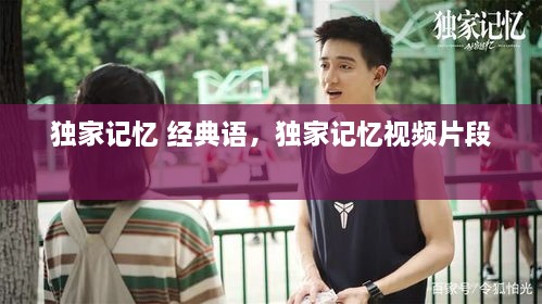 展翅欲飛