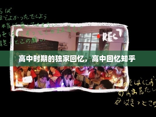 權(quán)貴顯要