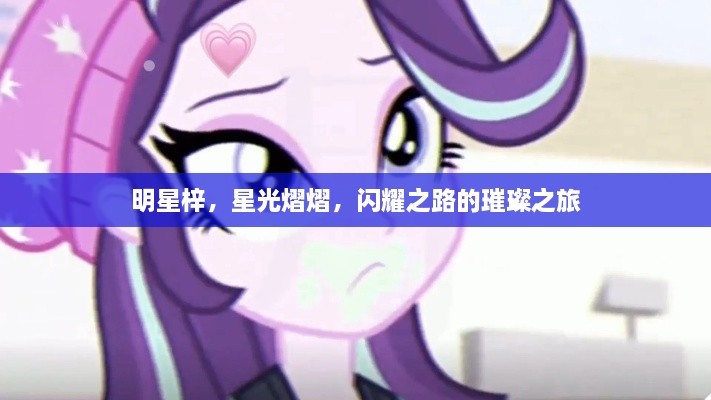 2025年3月16日 第2頁