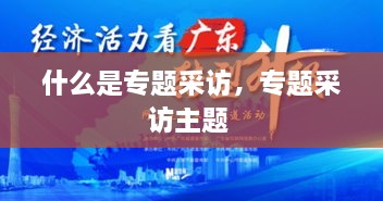 工程案例 第12頁(yè)