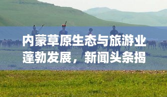 草創(chuàng)未就