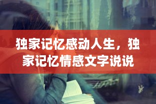 空前絕后