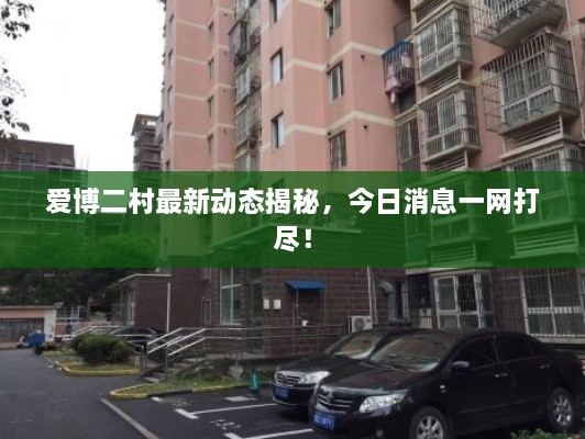 避繁就簡