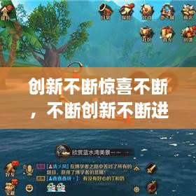 戰(zhàn)天斗地