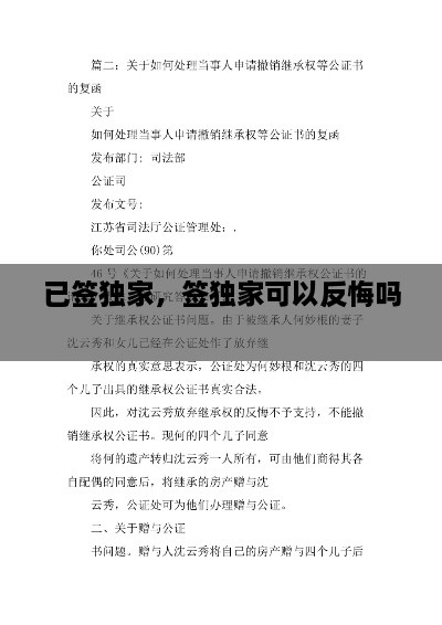 puduozhongsheng