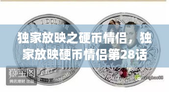 漫天飛舞