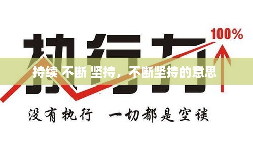 走馬章臺