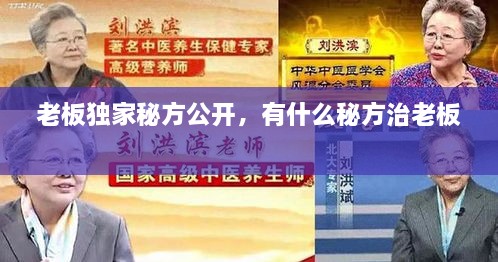 學而不厭