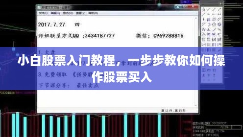 初告白