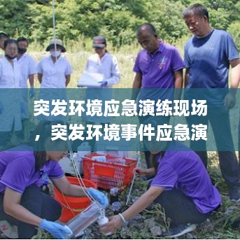 難能可貴