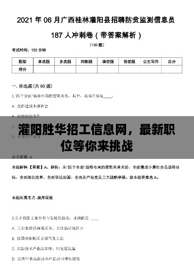 第14頁