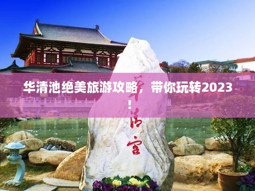 工程案例